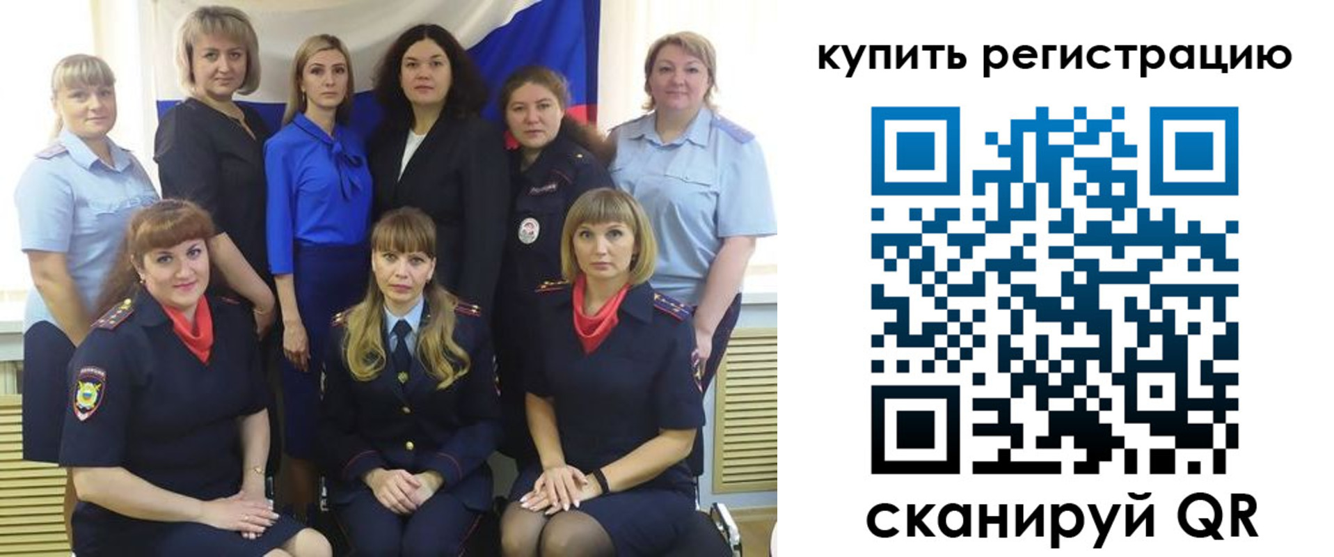 временная регистрация собственник в Ухте