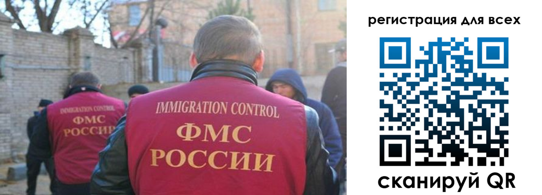 прописка регистрация в Ухте