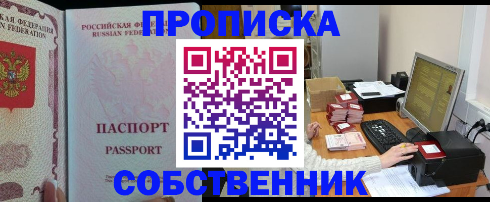 временная регистрация госуслуги в Ухте