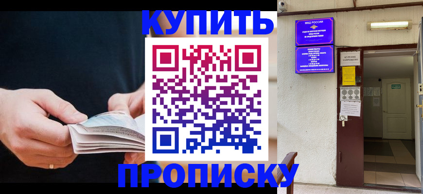 временная регистрация собственник в Ухте
